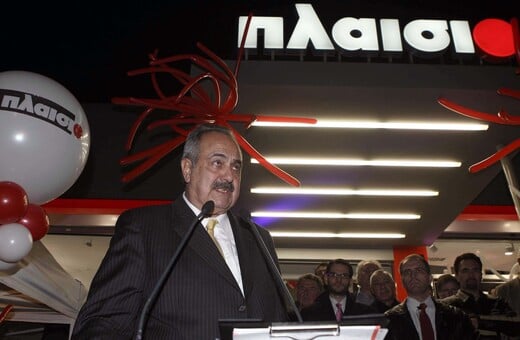 ΓΙΩΡΓΟΣ ΓΕΡΑΡΔΟΣ ΠΕΘΑΝΕ ΙΔΡΥΤΗΣ ΠΛΑΙΣΙΟ