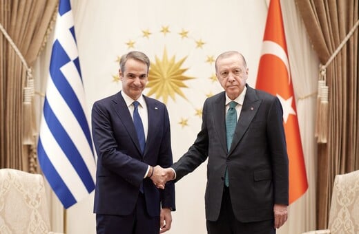 ΚΥΡΙΑΚΟΣ ΜΗΤΣΟΤΑΚΗΣ ΡΕΤΖΕΠ ΤΑΓΙΠ ΕΡΝΤΟΓΑΝ