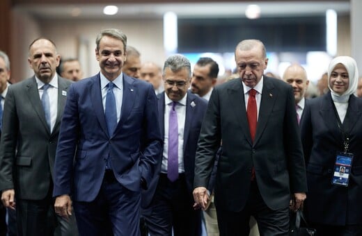 ΜΗΤΣΟΤΑΚΗΣ ΕΡΝΤΟΓΑΝ ΣΥΝΑΝΤΗΣΗ ΑΓΚΥΡΑ