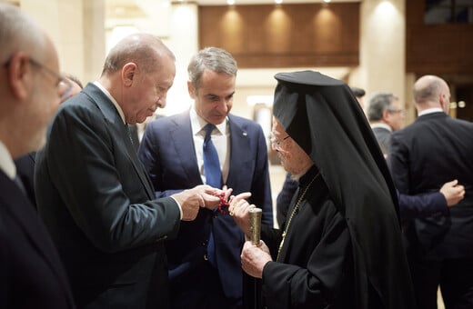 ΜΗΤΣΟΤΑΚΗΣ ΕΡΝΤΟΓΑΝ ΣΥΝΑΝΤΗΣΗ ΤΟΥΡΚΙΑ ΕΛΛΑΔΑ ΓΕΥΜΑ