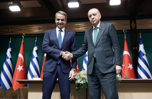 ΜΗΤΣΟΤΑΚΗΣ ΕΡΝΤΟΓΑΝ ΣΥΝΑΝΤΗΣΗ ΑΓΚΥΡΑ ΤΟΥΡΚΙΑ