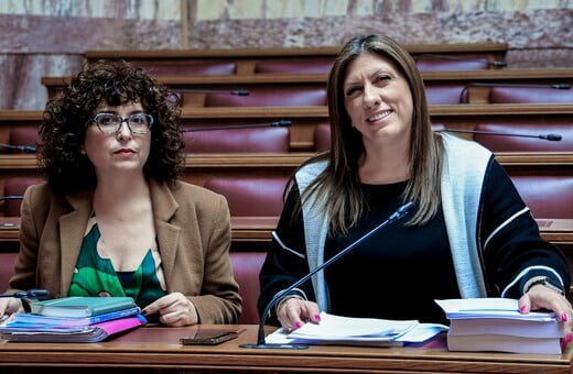 ΠΛΕΥΣΗ ΕΛΕΥΘΕΡΙΑΣ ΚΑΡΑΓΕΩΡΓΟΠΟΥΛΟΥ ΚΩΝΣΤΑΝΤΟΠΟΥΛΟΥ