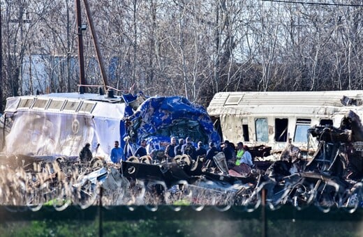 ΤΕΜΠΗ ΤΡΑΓΩΔΙΑ ΤΡΙΑ ΧΡΟΝΙΑ 2026