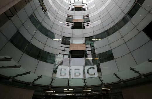 BBC ΠΕΡΙΚΟΠΕΣ ΑΠΟΛΥΣΕΙΣ 