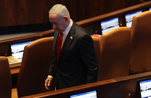 ΙΡΑΝ ΝΕΤΑΝΙΑΧΟΥ ΤΡΑΜΠ ΗΠΑ ΙΣΡΑΗΛ