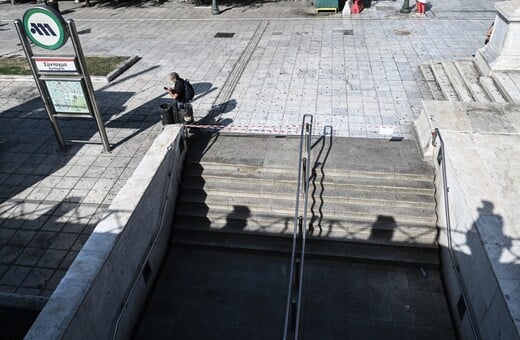 ΜΕΤΡΟ ΣΥΝΤΑΓΜΑ ΑΤΟΜΟ ΓΡΑΜΜΕΣ