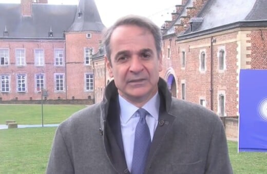 ΜΗΤΣΟΤΑΚΗΣ ΒΕΛΓΙΟ ΕΥΡΩΠΑΙΚΗ ΓΡΑΦΕΙΟΚΡΑΤΙΑ