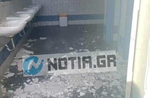 ΠΑΛΑΙΟ ΦΑΛΗΡΟ ΤΑΒΑΝΙ ΣΧΟΛΕΙΟ ΚΑΤΑΡΡΕΥΣΗ ΜΑΘΗΤΕΣ