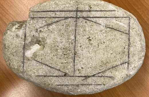 ΤΕΧΝΗΤΗ ΝΟΗΜΟΣΥΝΗ ΕΠΙΤΡΑΠΕΖΙΟ ΠΑΙΧΝΙΔΙ ΑΡΧΑΙΑ ΡΩΜΑ