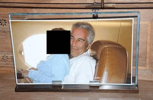 ΤΖΕΦΡΙ ΕΠΣΤΑΪΝ ΠΡΙΓΚΙΠΑΣ ΑΝΤΡΙΟΥ ΚΙΝΑ