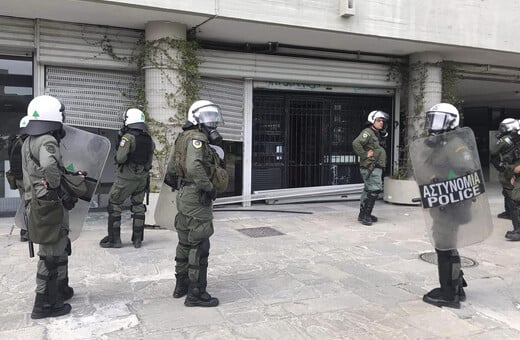 ΑΠΘ ΕΔΕ ΠΟΡΙΣΜΑ ΕΠΕΙΣΟΔΙΑ ΦΟΙΤΗΤΕΣ ΠΑΝΕΠΙΣΤΗΜΙΟ