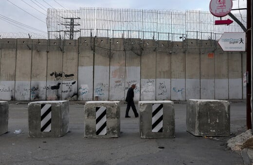 ΔΥΤΙΚΗ ΟΧΘΗ ΙΣΡΑΗΛ ΓΚΟΥΤΕΡΕΣ ΟΗΕ