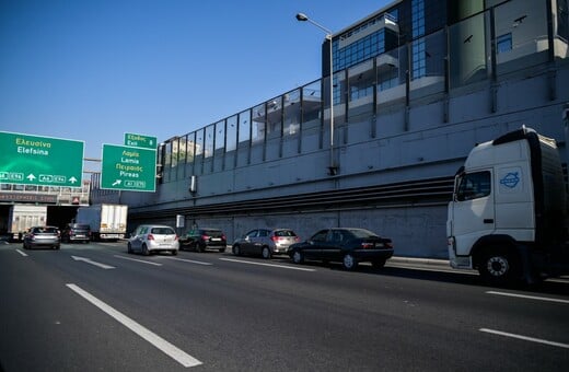 ΑΤΤΙΚΗ ΟΔΟΣ ΚΥΚΛΟΦΟΡΙΑΚΕΣ ΡΥΘΜΙΣΕΙΣ