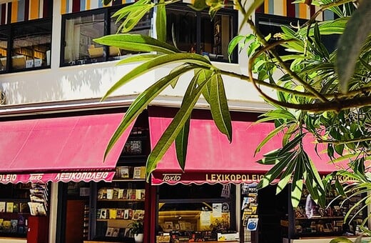 Κλείνει το Λεξικοπωλείο μετά από 14 χρόνια