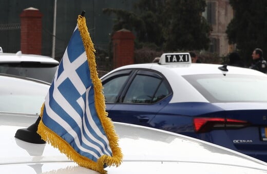 ΘΕΣΣΑΛΟΝΙΚΗ ΤΑΞΙ ΑΠΕΡΓΙΑ