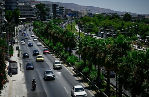 ΚΑΜΕΡΑ ΑΘΗΝΑ ΛΕΩΦΟΡΕΙΟ