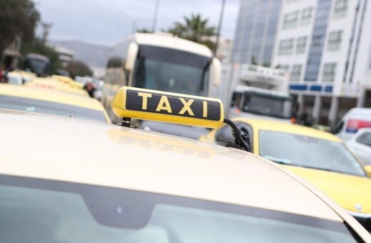 ΤΑΞΙ ΑΠΕΡΓΙΑ ΠΟΡΕΙΑ ΑΕΡΟΔΡΟΜΙΟ