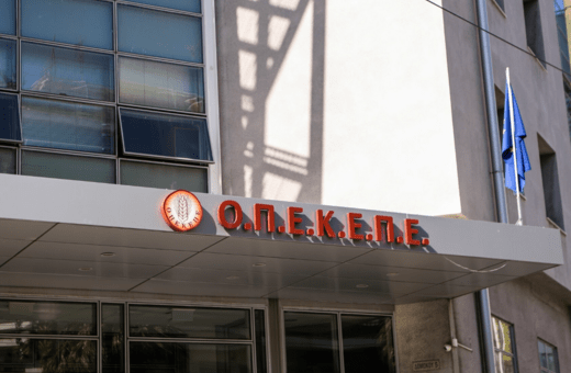 ΟΠΕΚΕΠΕ ΚΡΗΤΗ ΑΓΡΟΤΗΣ
