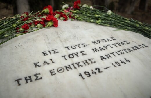 ΚΑΙΣΑΡΙΑΝΗ ΦΩΤΟΓΡΑΦΙΕΣ ΣΚΟΠΕΥΤΗΡΙΟ ΕΚΤΕΛΕΣΘΕΝΤΕΣ ΒΕΛΓΙΟ