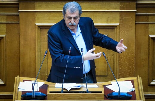 ΠΑΥΛΟΣ ΠΟΛΑΚΗΣ ΑΡΣΗ ΑΣΥΛΙΑΣ ΒΟΥΛΗ