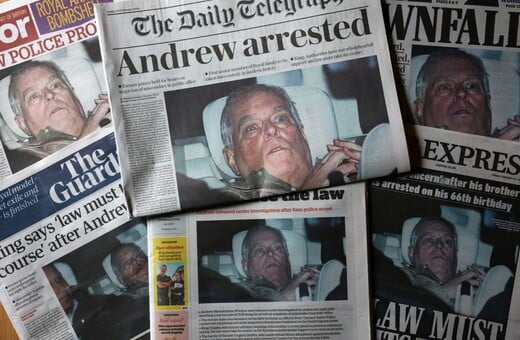 ΑΝΤΡΙΟΥ ΣΥΛΛΗΨΗ ΒΡΕΤΑΝΙΚΟΣ ΤΥΠΟΣ