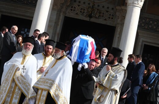 ΕΛΕΝΗ ΓΛΥΚΑΤΖΗ ΑΡΒΕΛΕΡ ΣΗΜΕΙΩΜΑ ΜΗΤΣΟΤΑΚΗ ΕΠΙΚΗΔΕΙΟΙ