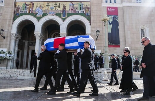 ΕΛΕΝΗ ΓΛΥΚΑΤΖΗ ΑΡΒΕΛΕΡ ΚΗΔΕΙΑ ΜΗΤΡΟΠΟΛΗ ΑΘΗΝΩΝ