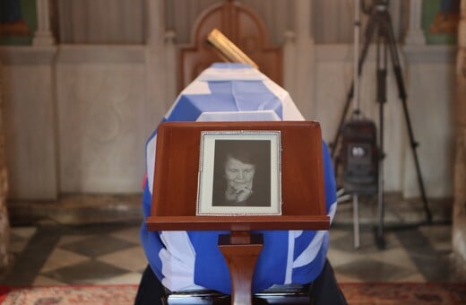 ΕΛΕΝΗ ΓΛΥΚΑΤΖΗ ΑΡΒΕΛΕΡ ΛΑΙΚΟ ΠΡΟΣΚΥΝΗΜΑ ΣΟΡΟΣ