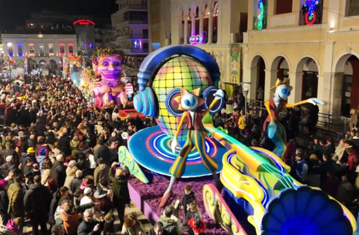 ΠΑΤΡΙΝΟ ΚΑΡΝΑΒΑΛΙ 