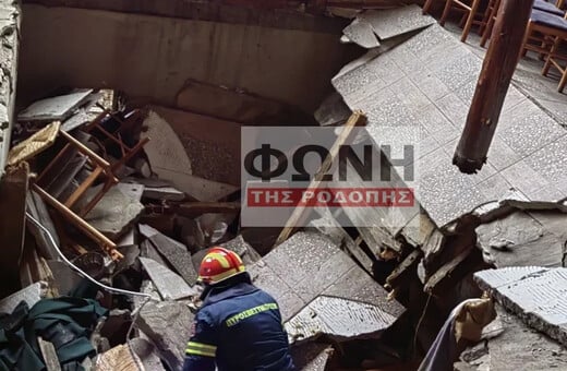 ΚΟΜΟΤΗΝΗ ΑΤΥΧΗΜΑ ΤΡΑΥΜΑΤΙΕΣ