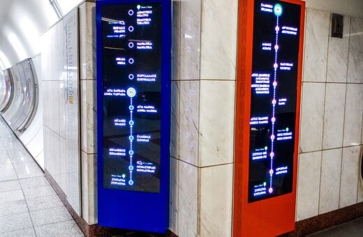 ΜΕΤΡΟ ΣΤΑΘΜΟΙ ΚΛΕΙΝΟΥΝ ΝΩΡΙΤΕΡΑ