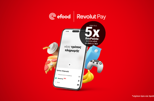 Συνεργασία του efood με τη Revolut