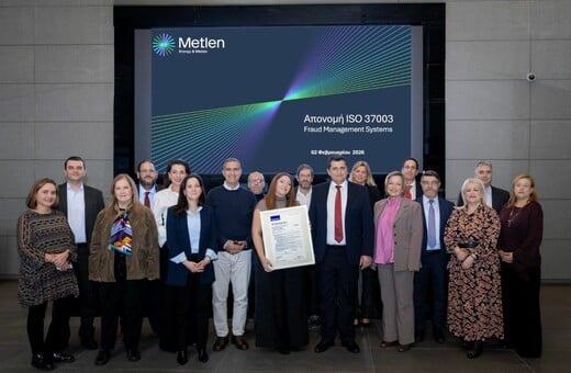 Η METLEN πρωτοπορεί στη διαχείριση των κινδύνων απάτης με πιστοποίηση ISO 37003 από την TÜV NORD Ελλάδας