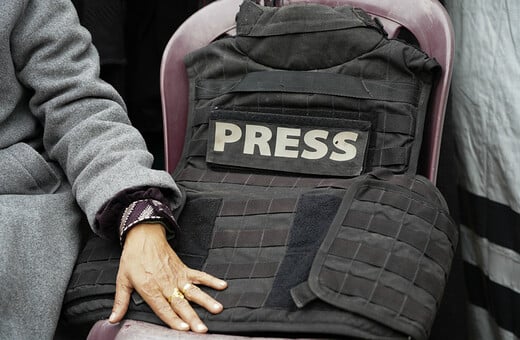 ΔΗΜΟΣΙΟΓΡΑΦΟΙ ΙΣΡΑΗΛ ΘΑΝΑΤΟΙ ΕΚΘΕΣΗ