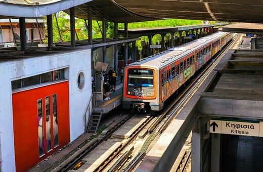 ΑΠΕΡΓΙΑ ΤΕΜΠΗ ΗΛΕΚΤΡΙΚΟΣ ΤΡΑΜ