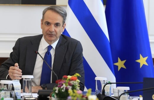 ΜΗΤΣΟΤΑΚΗΣ ΥΠΟΥΡΓΙΚΟ ΚΥΡΙΑΡΧΙΚΑ ΔΙΚΑΙΩΜΑΤΑ