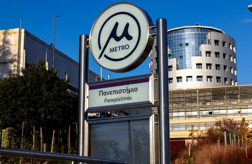 ΜΕΤΡΟ ΘΕΣΣΑΛΟΝΙΚΗΣ ΑΠΕΡΓΙΑ ΤΕΜΠΗ