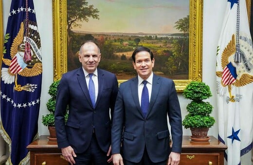 ΓΕΡΑΠΕΤΡΙΤΗΣ ΡΟΥΜΠΙΟ ΗΠΑ