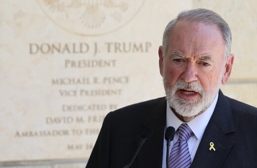 ΙΣΡΑΗΛ ΗΠΑ ΠΡΕΣΒΗΣ ΙΡΑΝ