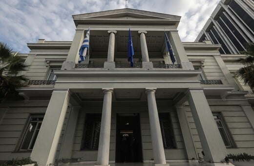 ΥΠΕΞ ΕΠΙΘΕΣΗ ΙΡΑΝ ΕΛΛΗΝΕΣ ΜΕΣΗ ΑΝΑΤΟΛΗ