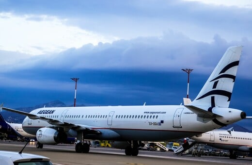 AEGEAN ΠΤΗΣΕΙΣ ΑΚΥΡΩΣΗ