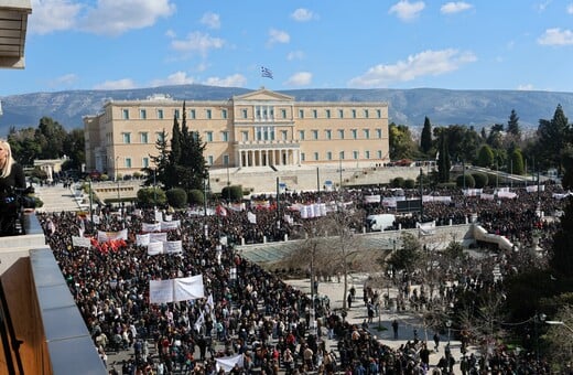 ΤΕΜΠΗ ΣΥΝΤΑΓΜΑ ΕΠΕΙΣΟΔΙΑ