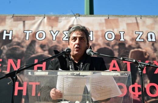 ΤΕΜΠΗ ΣΥΓΚΕΝΤΡΩΣΕΙΣ ΣΥΓΓΕΝΕΙΣ ΘΥΜΑΤΩΝ ΕΚΤΑΦΗ