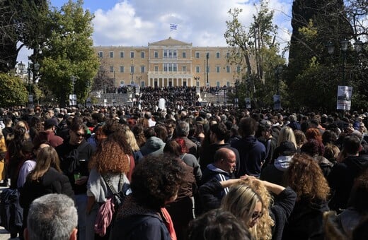 ΤΕΜΠΗ ΤΡΙΑ ΧΡΟΝΙΑ ΔΥΣΤΥΧΗΜΑ ΣΥΓΚΕΝΤΡΩΣΕΙΣ