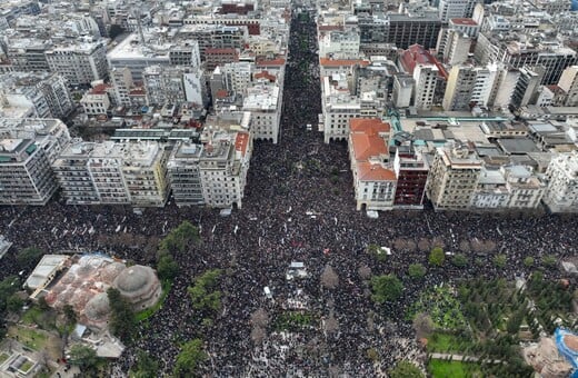 ΑΠΕΡΓΙΑ ΤΕΜΠΗ ΘΕΣΣΑΛΟΝΙΚΗ
