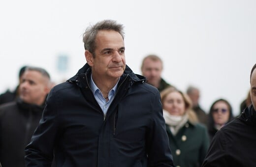 ΚΥΡΙΑΚΟΣ ΜΗΤΣΟΤΑΚΗΣ ΜΕΣΗ ΑΝΑΤΟΛΗ ΑΣΦΑΛΕΙΑ ΕΛΛΗΝΩΝ