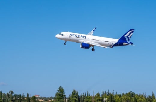 AEGEAN AIRLINES ΑΚΥΡΩΣΕΙΣ ΠΤΗΣΕΩΝ ΜΕΣΗ ΑΝΑΤΟΛΗ