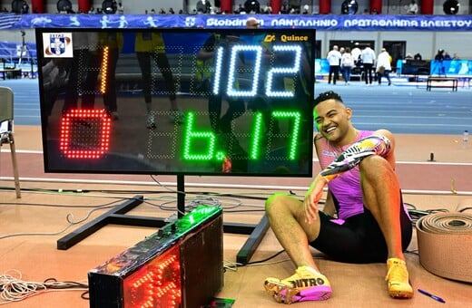 ΕΜΜΑΝΟΥΗΛ ΚΑΡΑΛΗΣ ΡΕΚΟΡ 617