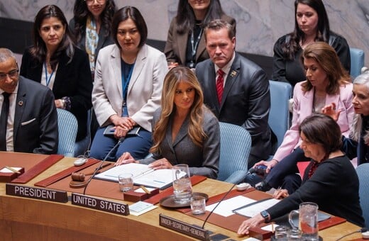 ΜΕΛΑΝΙΑ ΤΡΑΜΠ ΟΗΕ ΣΥΜΒΟΥΛΙΟ ΑΣΦΑΛΕΙΑΣ