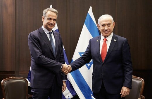 ΜΗΤΣΟΤΑΚΗΣ ΝΕΤΑΝΙΑΧΟΥ ΜΕΣΗ ΑΝΑΤΟΛΗ 